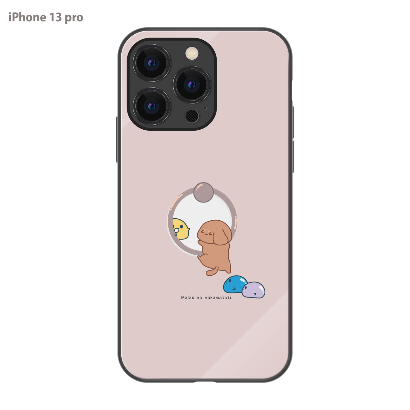 まーちゃん ガラスiPhoneケース【スマホリング風な仲間たち】