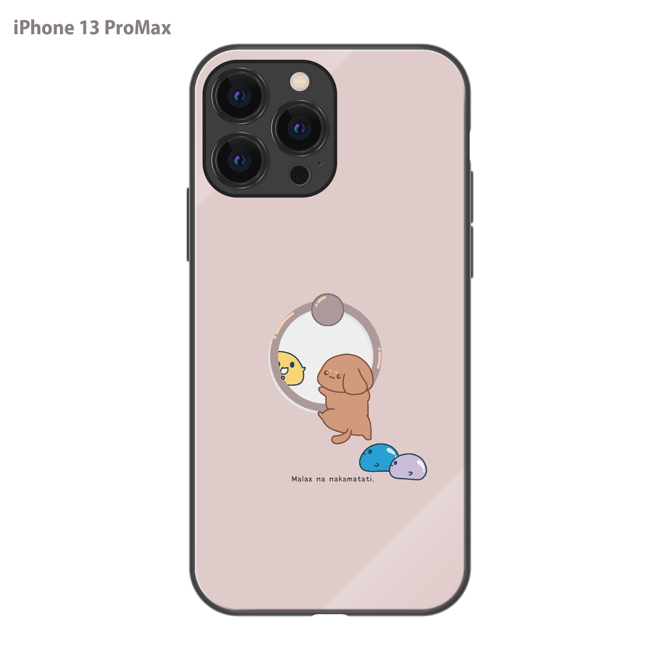 まーちゃん ガラスiPhoneケース【スマホリング風な仲間たち】