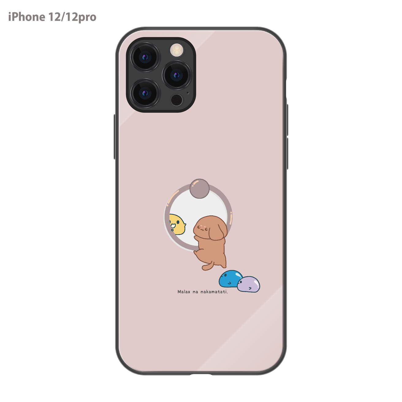 まーちゃん ガラスiPhoneケース【スマホリング風な仲間たち】
