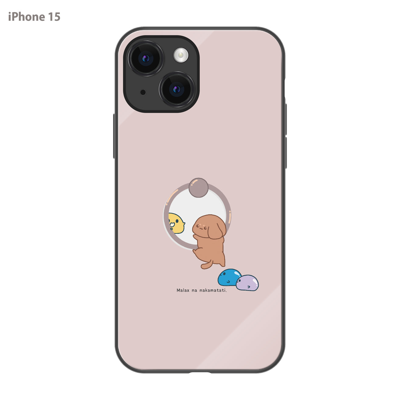まーちゃん ガラスiPhoneケース【スマホリング風な仲間たち】