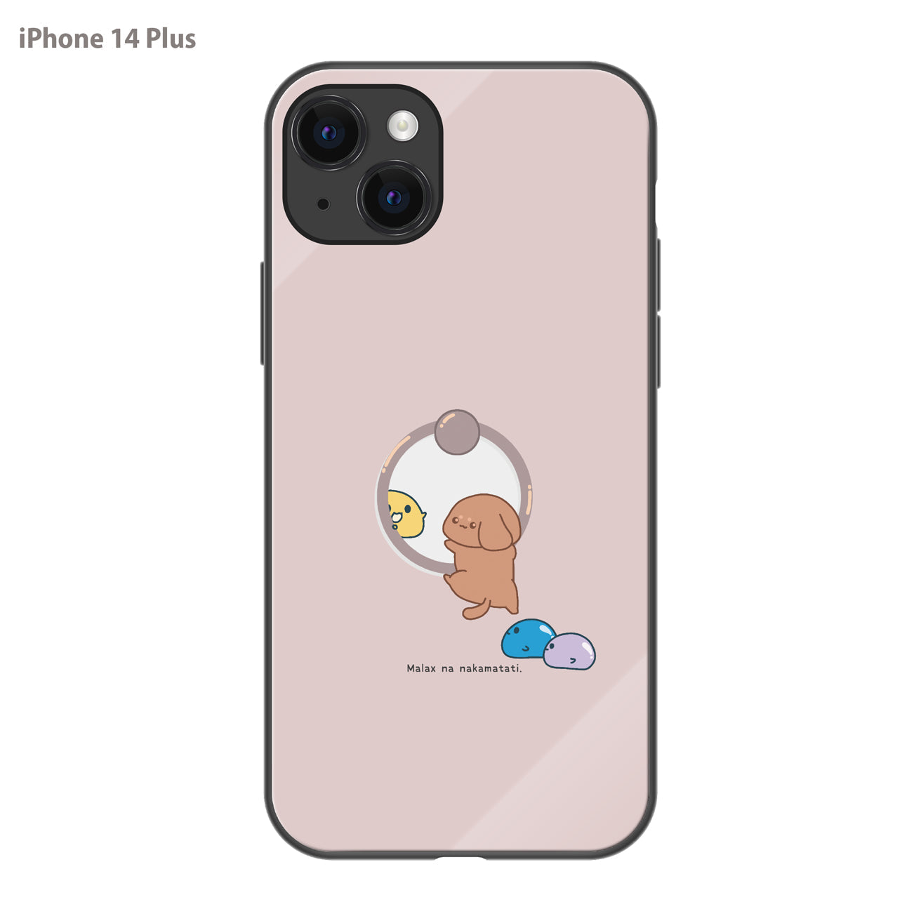 まーちゃん ガラスiPhoneケース【スマホリング風な仲間たち】