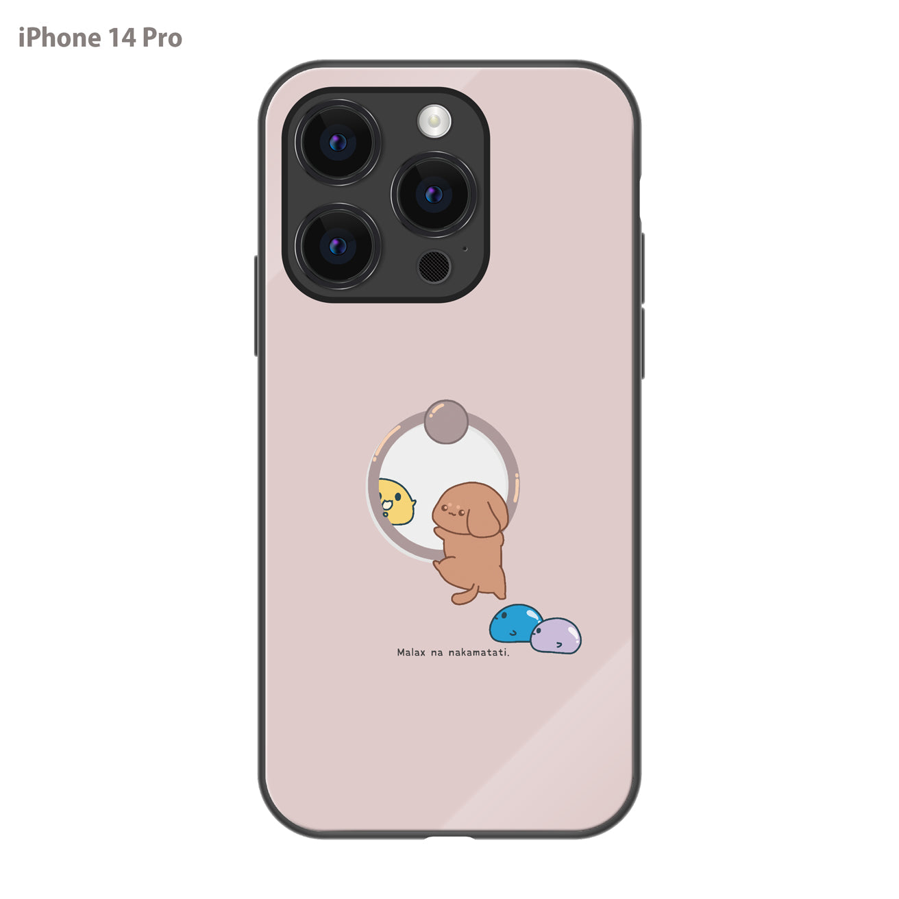 まーちゃん ガラスiPhoneケース【スマホリング風な仲間たち】