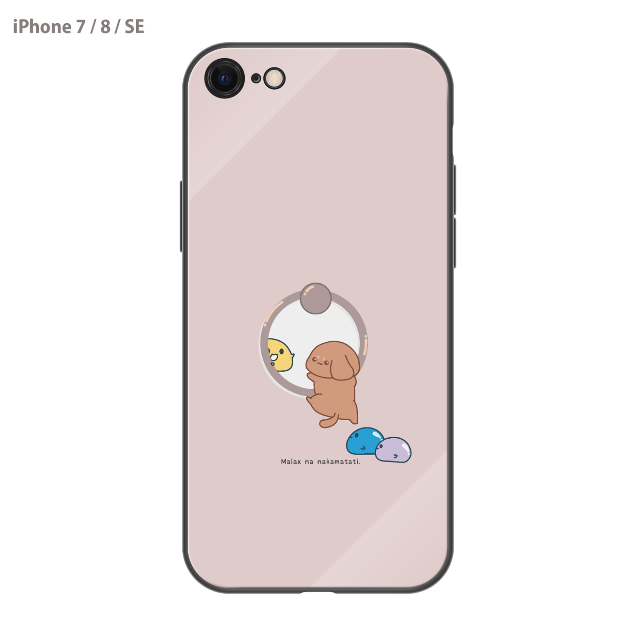 まーちゃん ガラスiPhoneケース【スマホリング風な仲間たち】