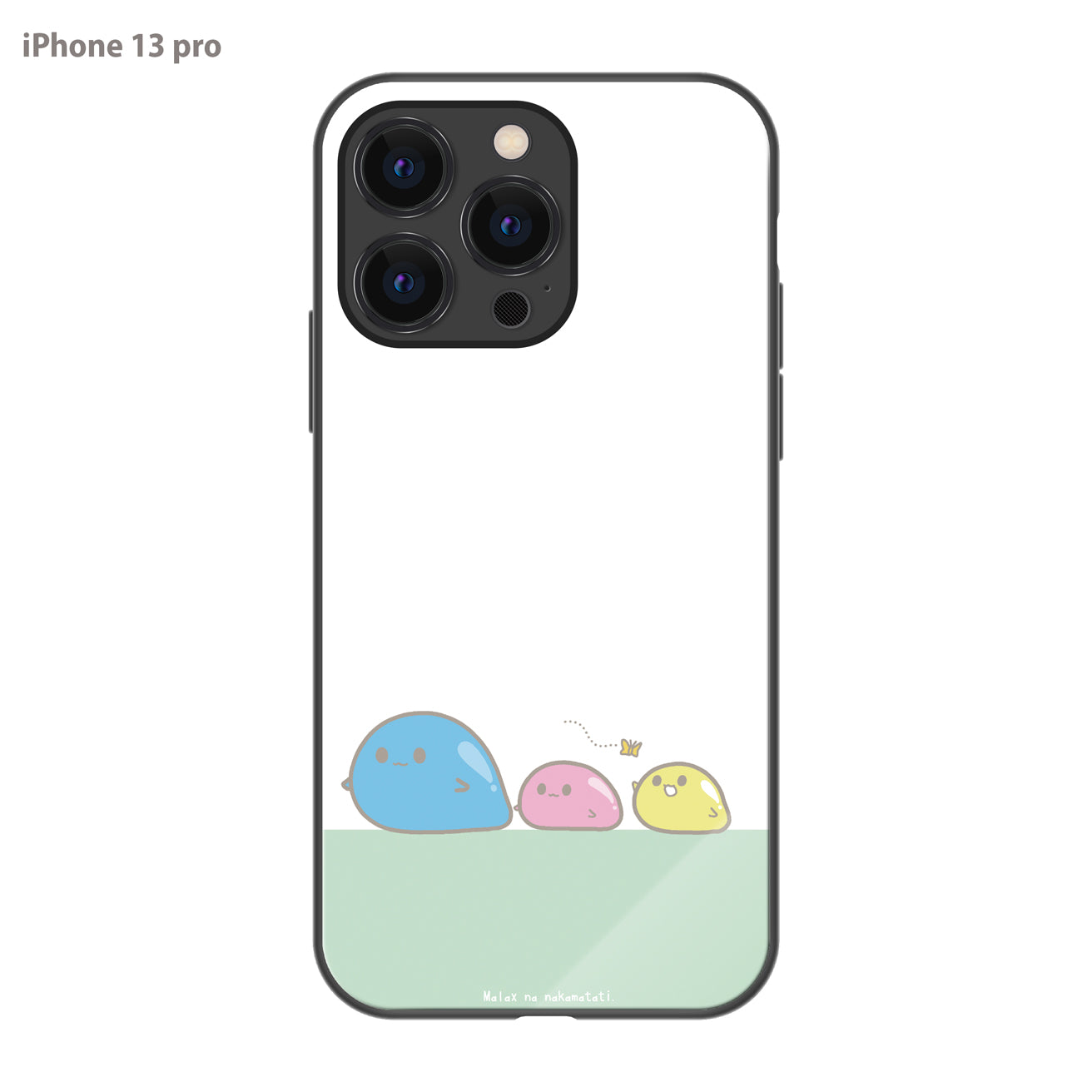 まーちゃん ガラスiPhoneケース【おさんぽな仲間たち】