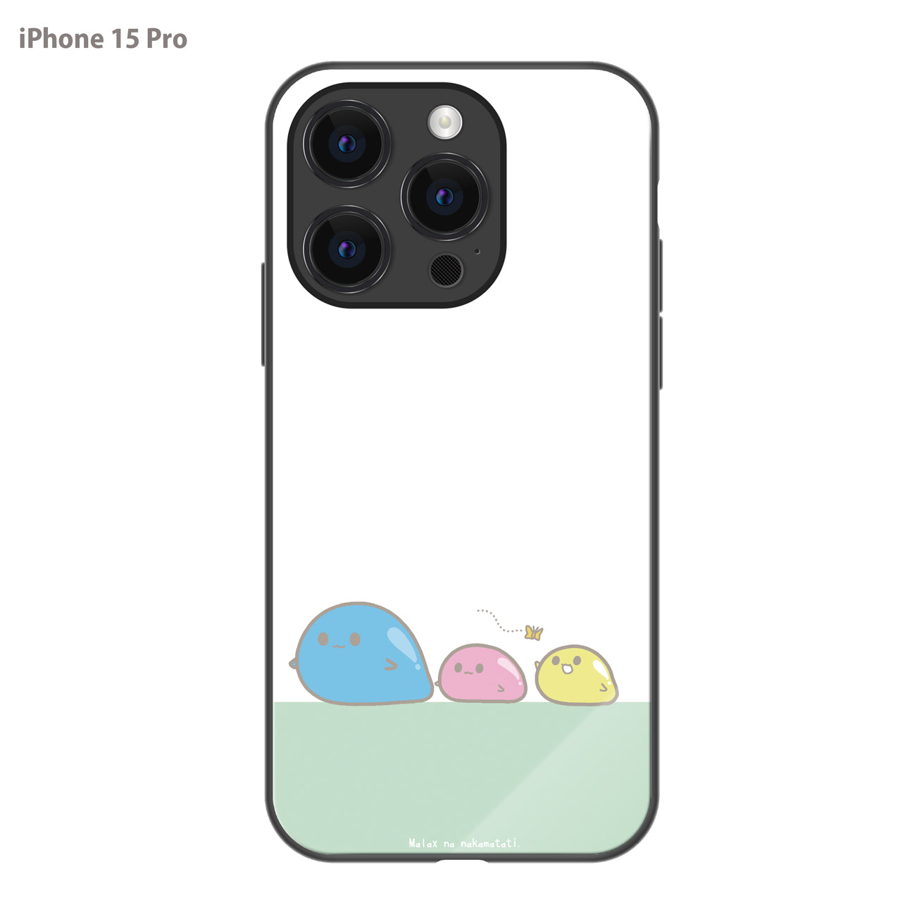 まーちゃん ガラスiPhoneケース【おさんぽな仲間たち】