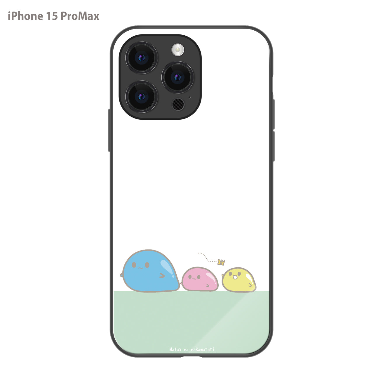 まーちゃん ガラスiPhoneケース【おさんぽな仲間たち】