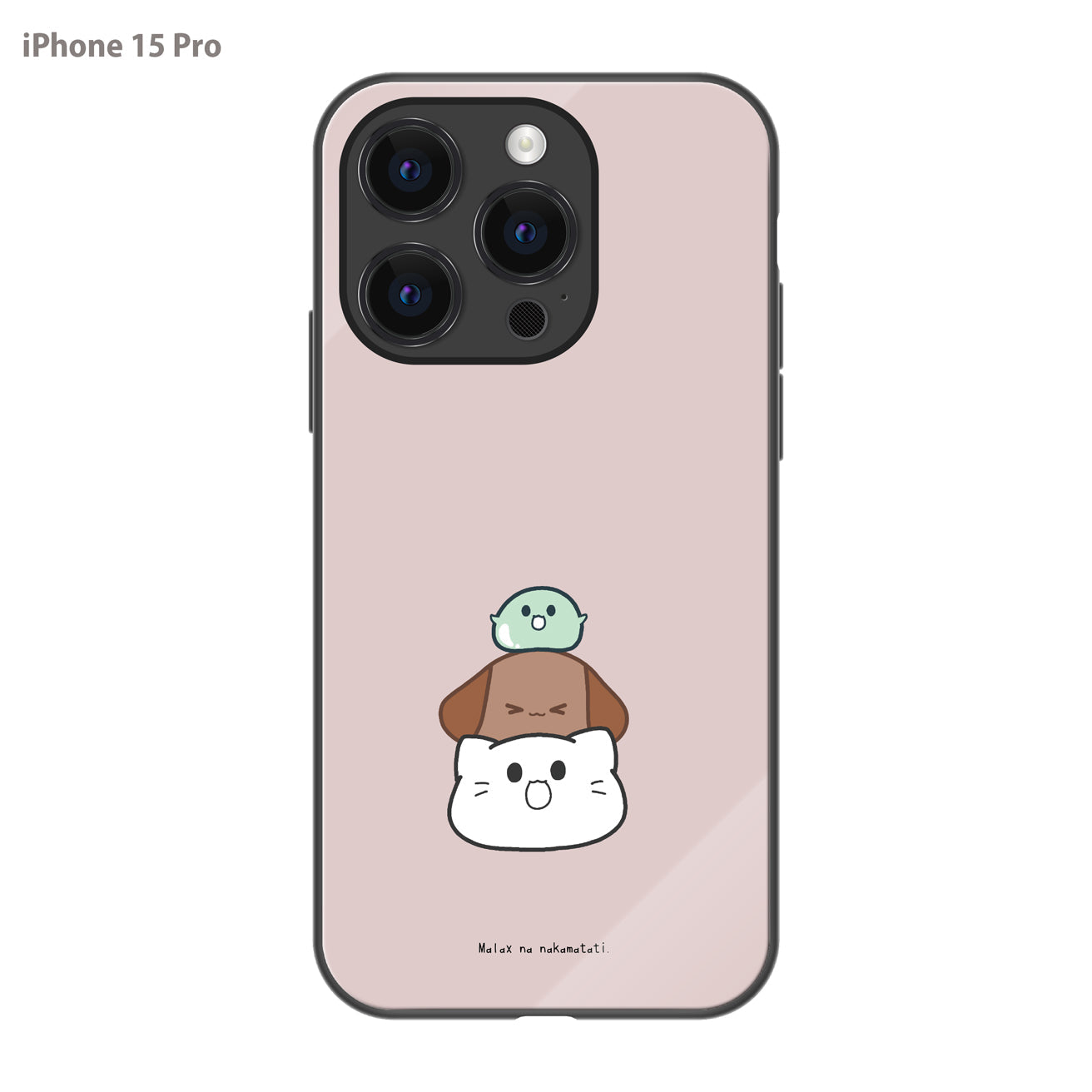まーちゃん ガラスiPhoneケース【重なる仲間たち】