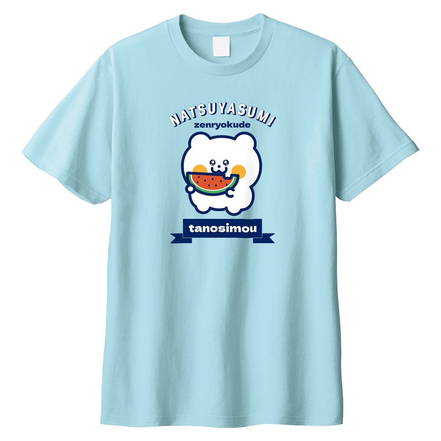 SHIRAPI 半袖Tシャツ【ぷてくま 夏休み】