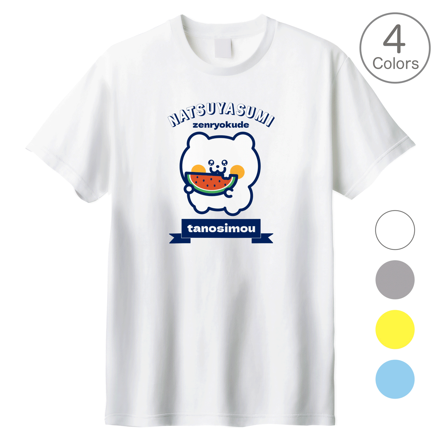 SHIRAPI 半袖Tシャツ【ぷてくま 夏休み】