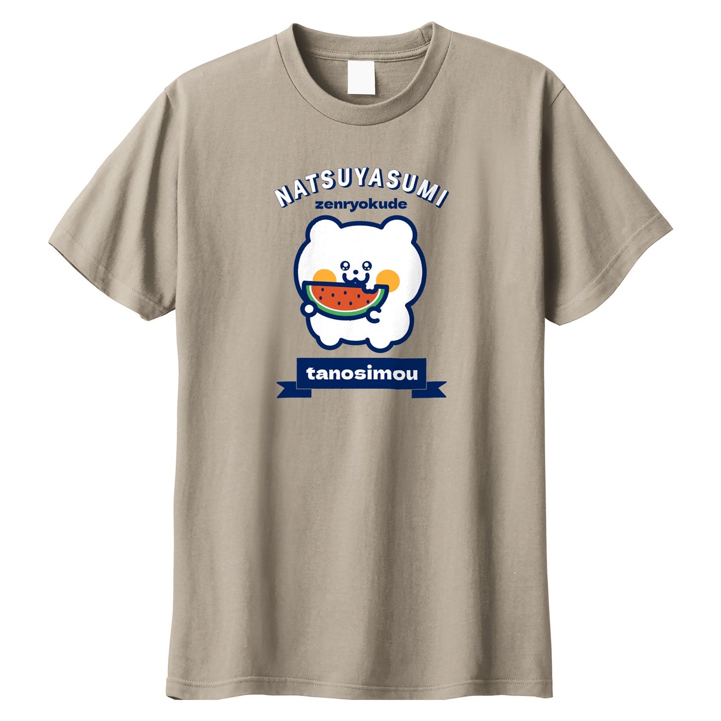 SHIRAPI 半袖Tシャツ【ぷてくま 夏休み】
