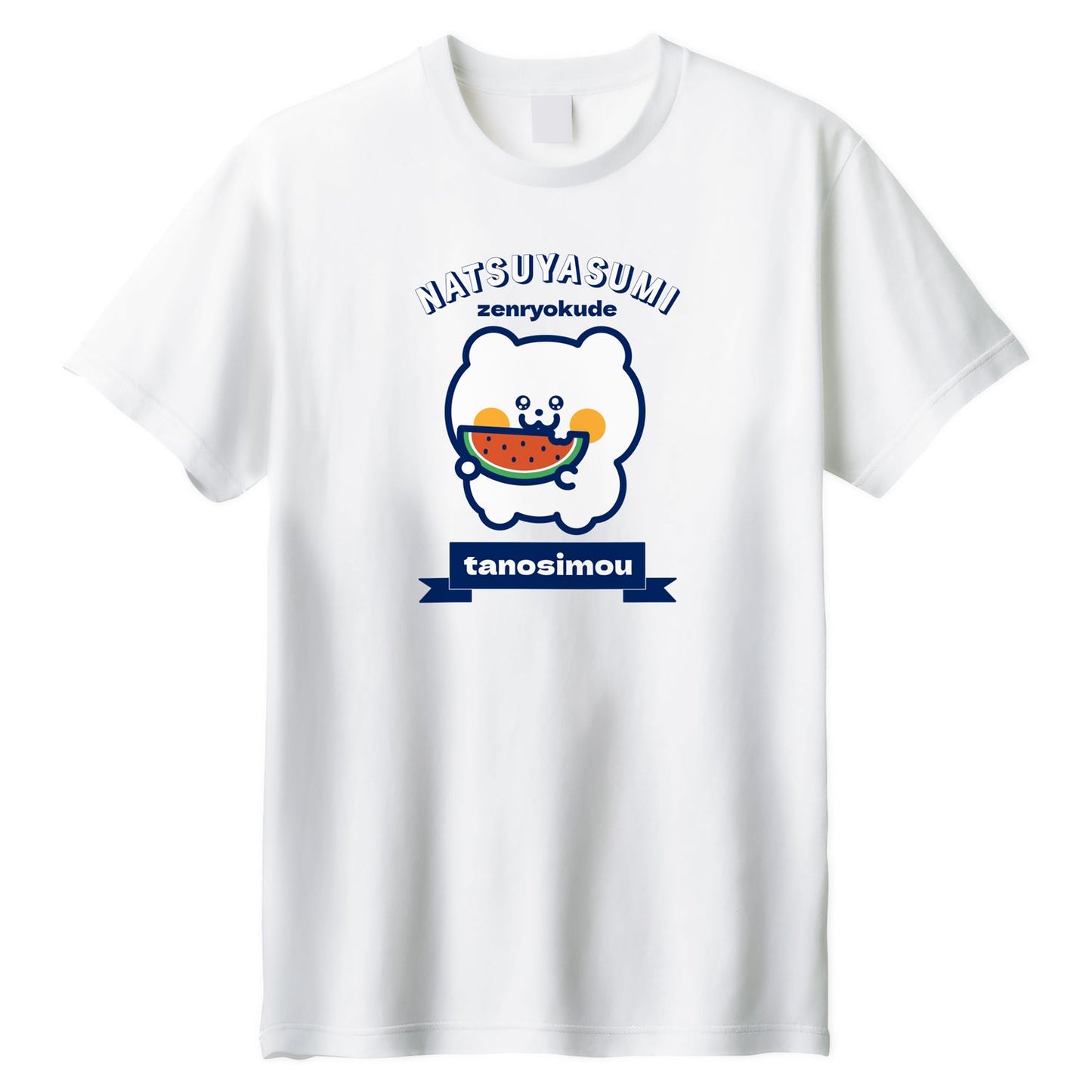SHIRAPI 半袖Tシャツ【ぷてくま 夏休み】