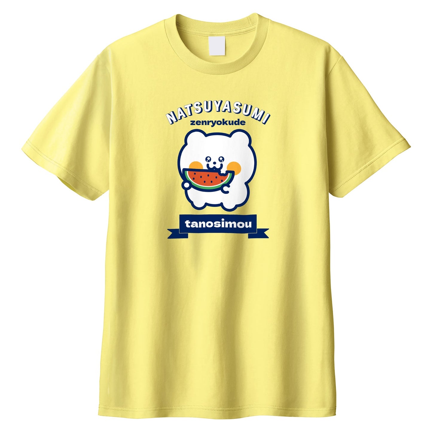 SHIRAPI 半袖Tシャツ【ぷてくま 夏休み】