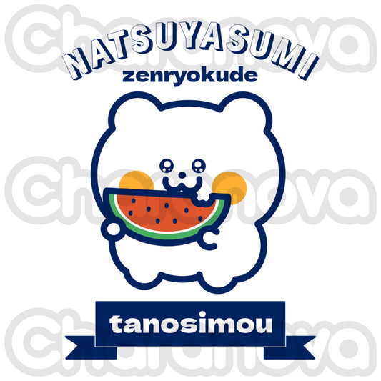 SHIRAPI 半袖Tシャツ【ぷてくま 夏休み】