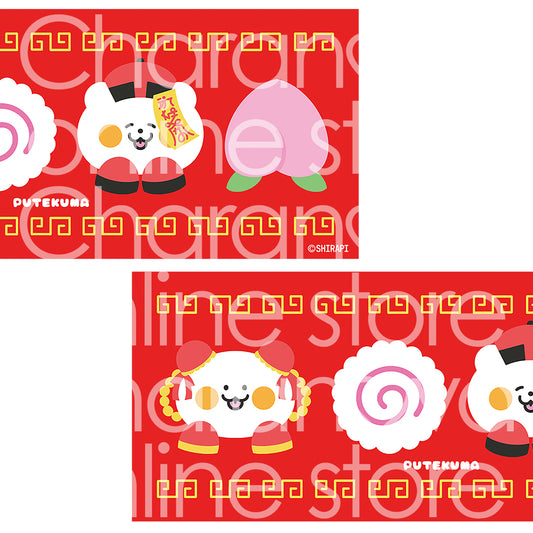 SHIRAPI ぷてくま フェイスタオル【ぷてくまとぷてぱん チャイナ!】