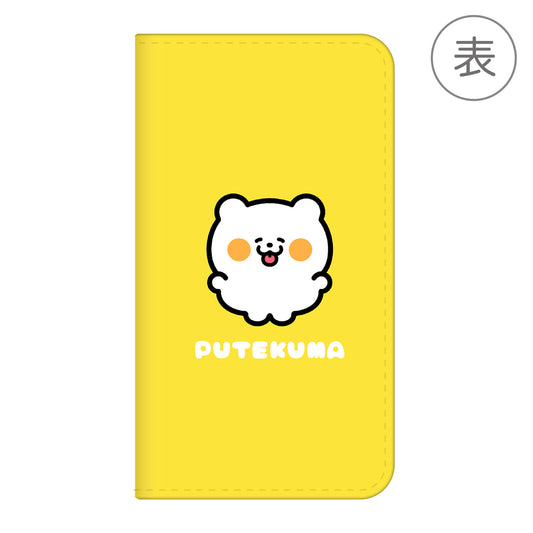 SHIRAPI 手帳型スマホカバー【ぷてくま】