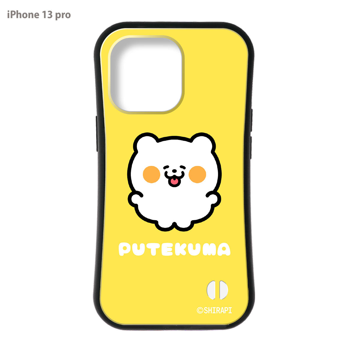 SHIRAPI グリップiPhoneケース【ぷてくま】