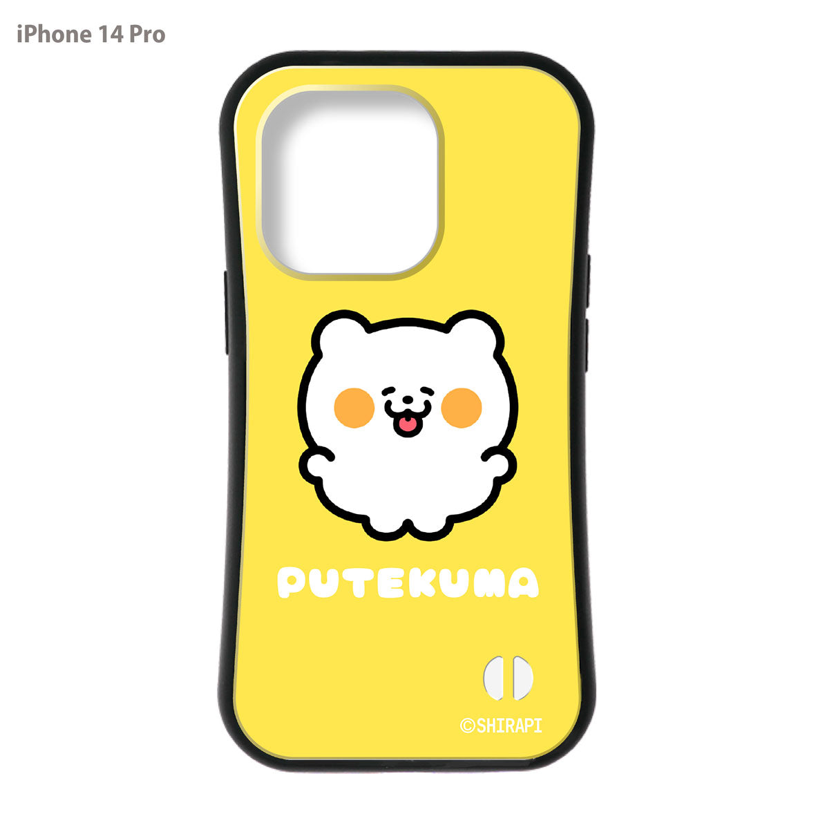 SHIRAPI グリップiPhoneケース【ぷてくま】