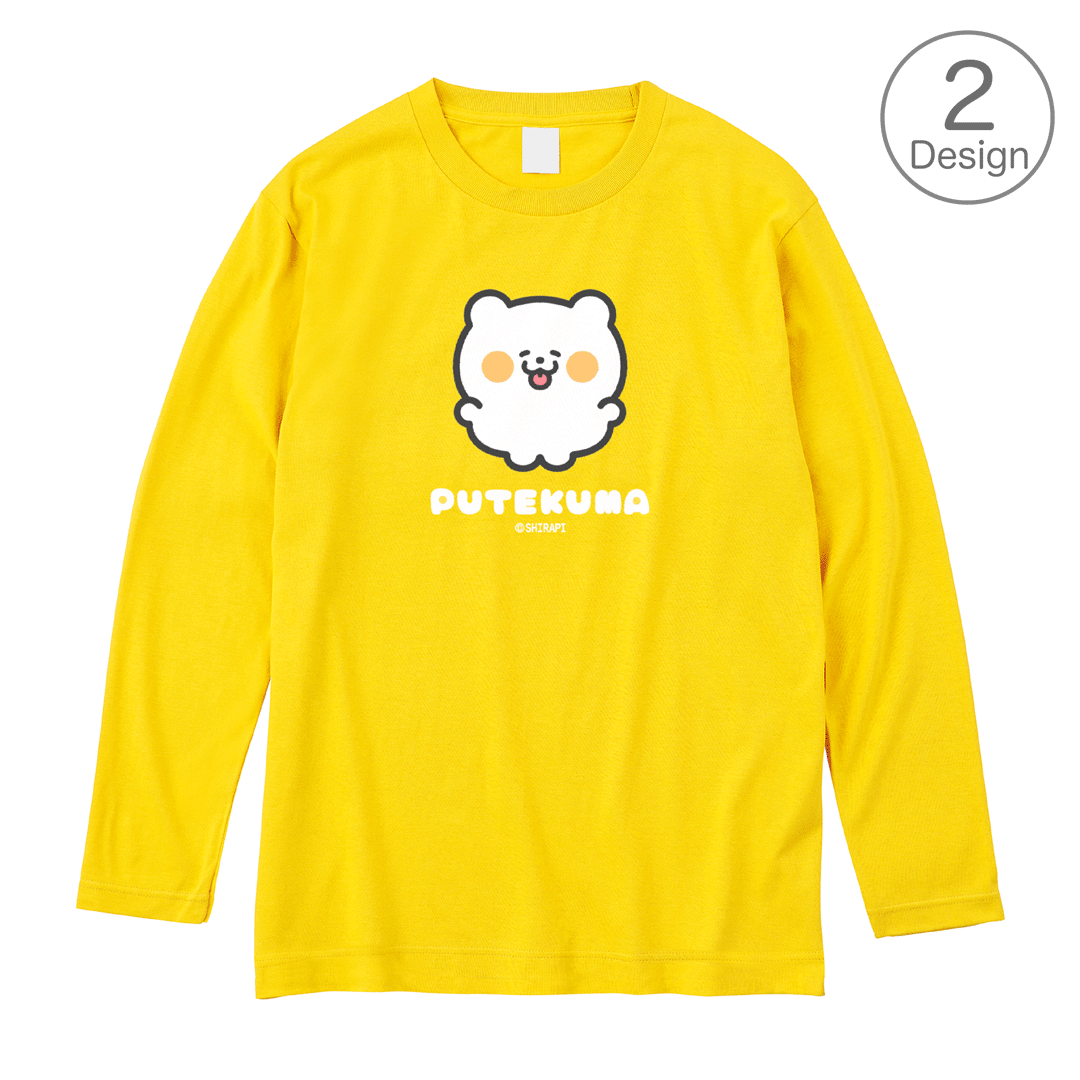 SHIRAPI 長袖Tシャツ【ぷてくま】