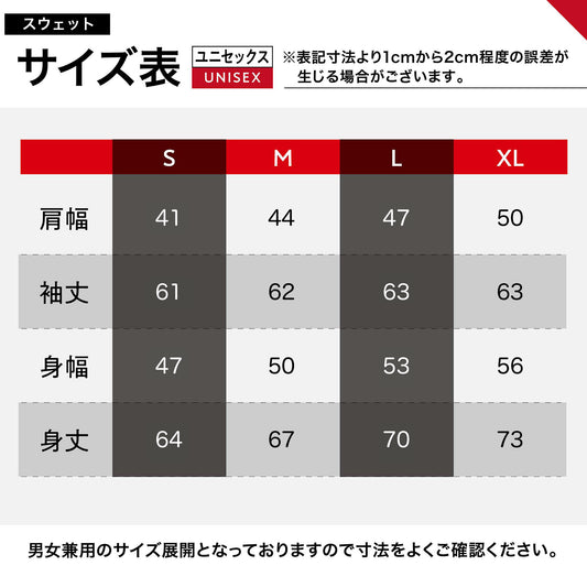SHIRAPI スウェット【ぷてくま】