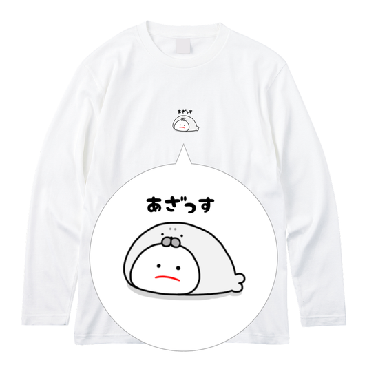 さき ささくら 長袖Tシャツ【みじめちゃん動物ダジャレ⑤】