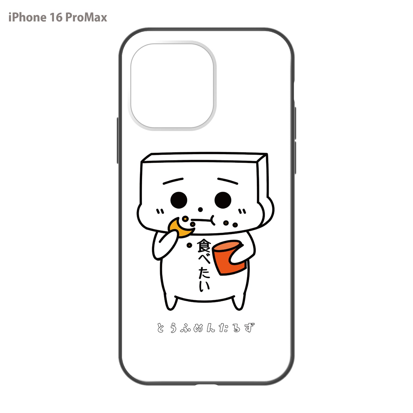 Lyriyon ガラスiPhoneケース【とうふめんたるず ごまぞうA】