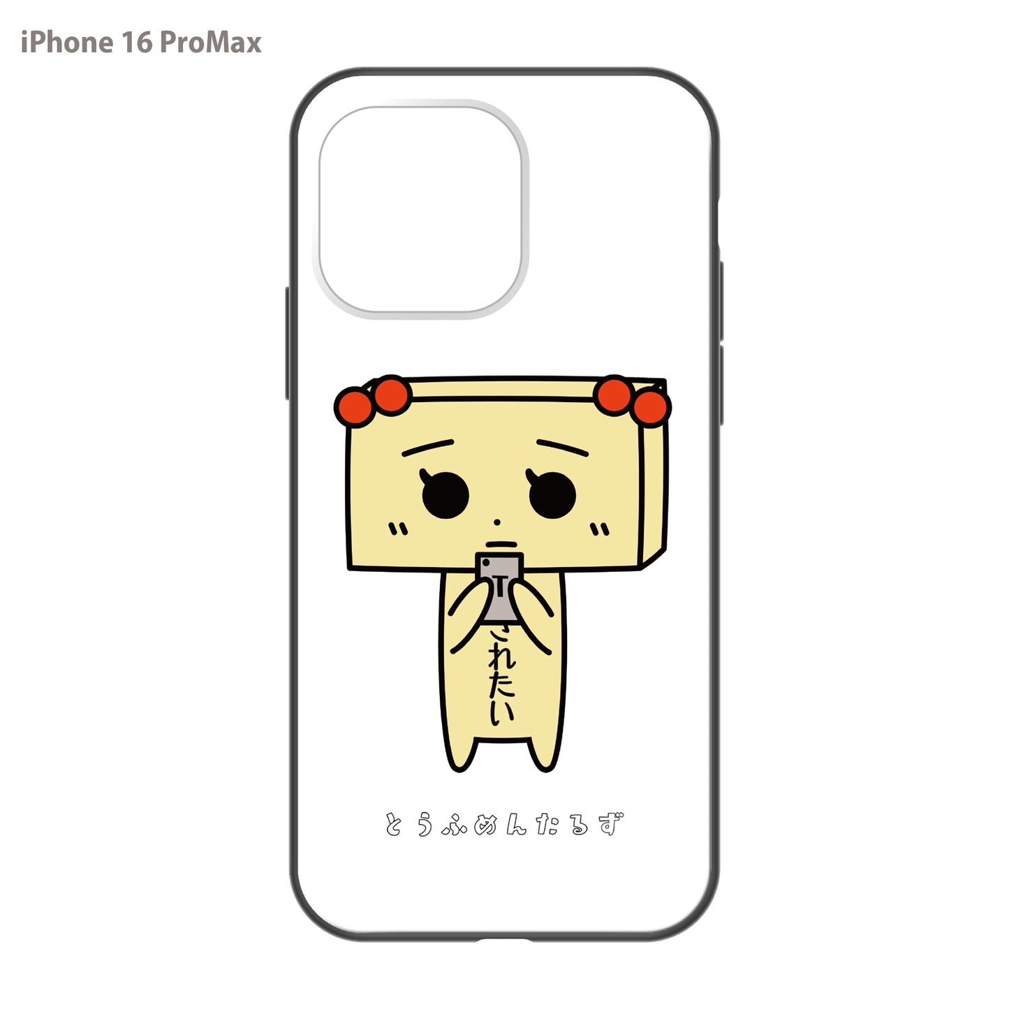 Lyriyon ガラスiPhoneケース【とうふめんたるず たまえA】