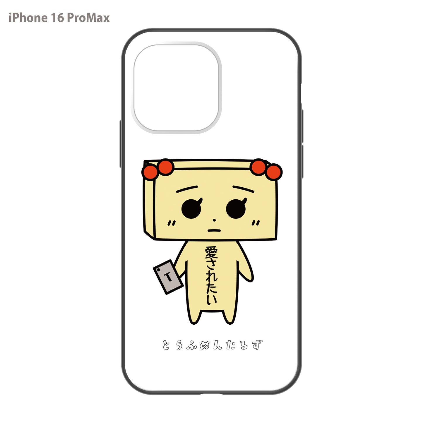 Lyriyon ガラスiPhoneケース【とうふめんたるず たまえB】