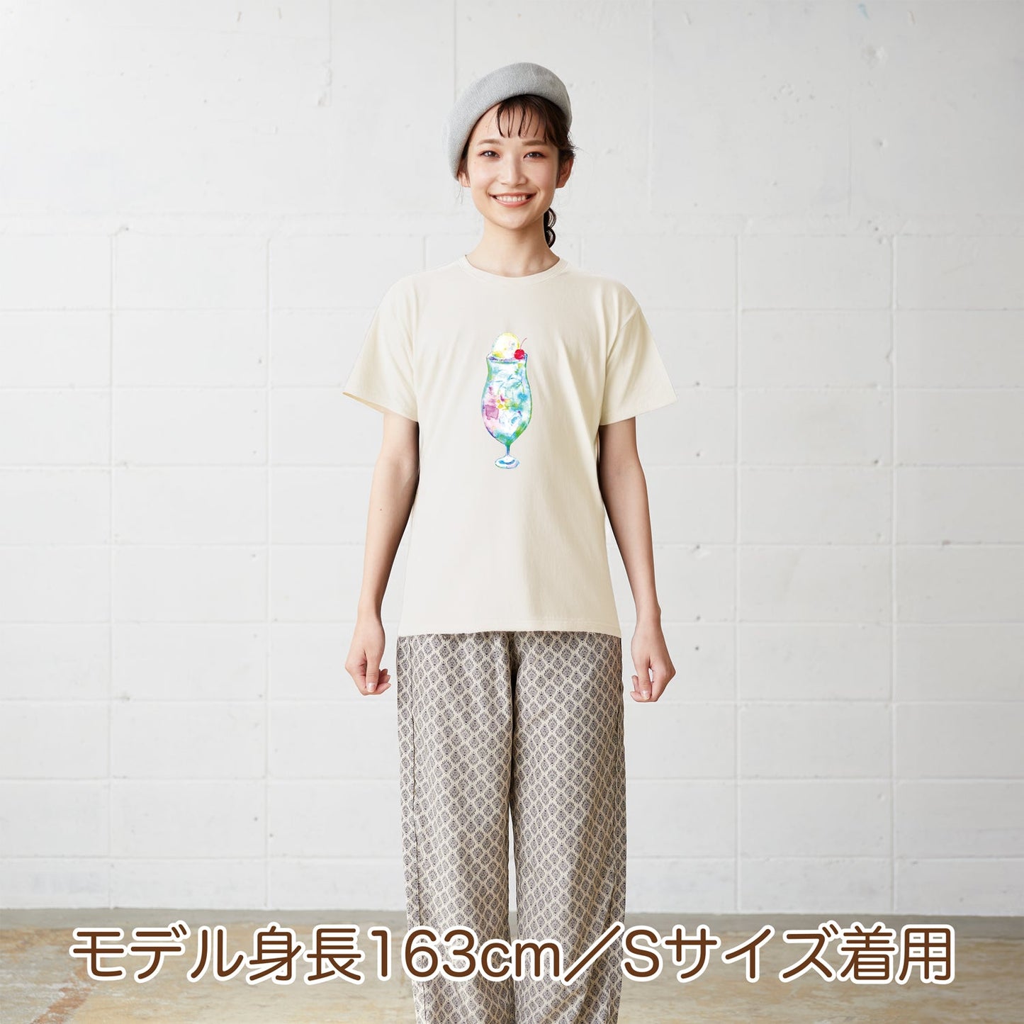 ようこ オーガニックコットン半袖Tシャツ【レインボーソーダ】
