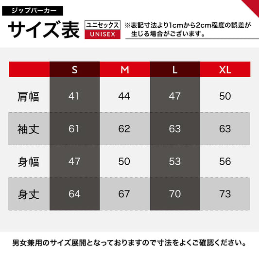 SHIRAPI ジップパーカー【ぷてくま】