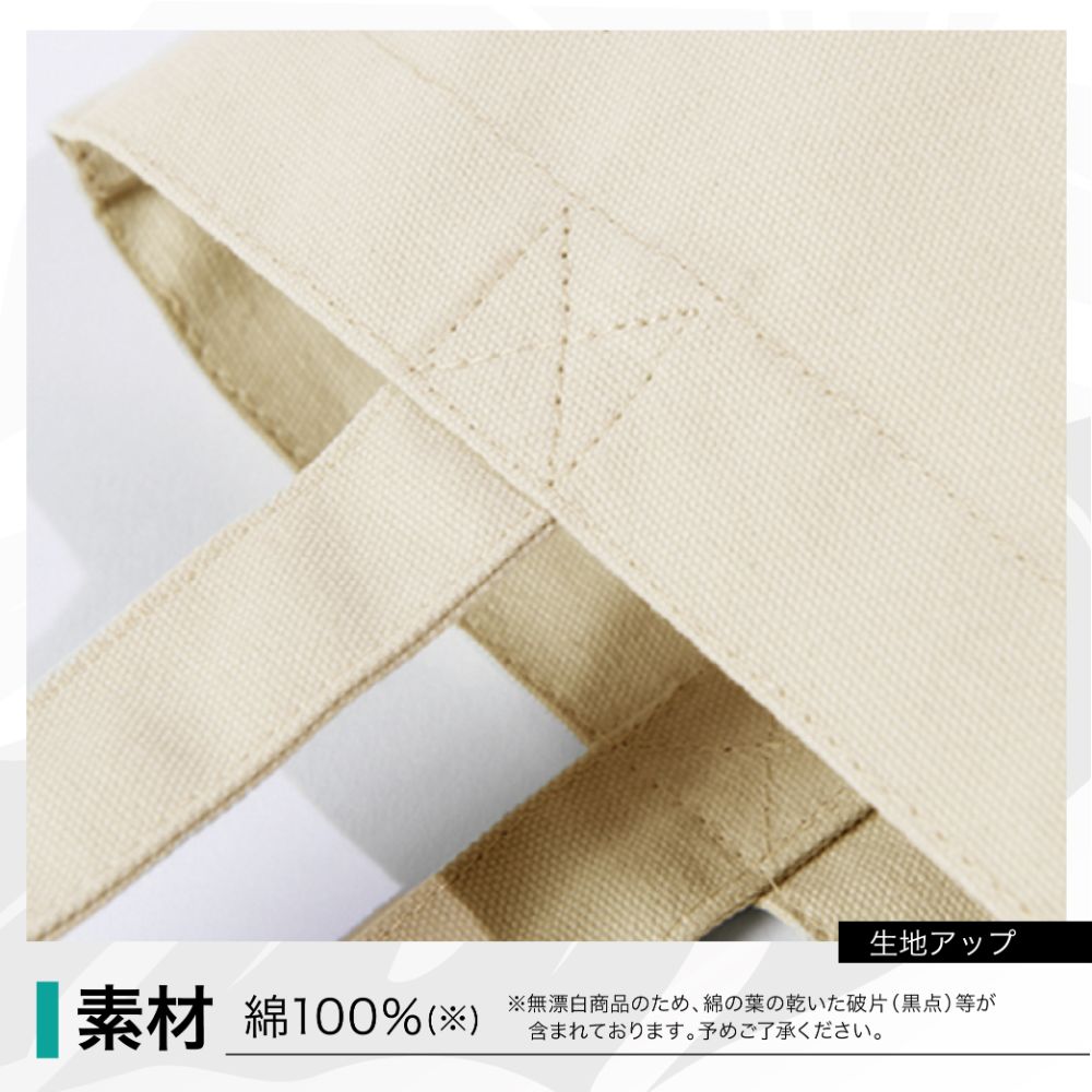 さくらまいこ ミニトートバッグ【エッフェル塔】
