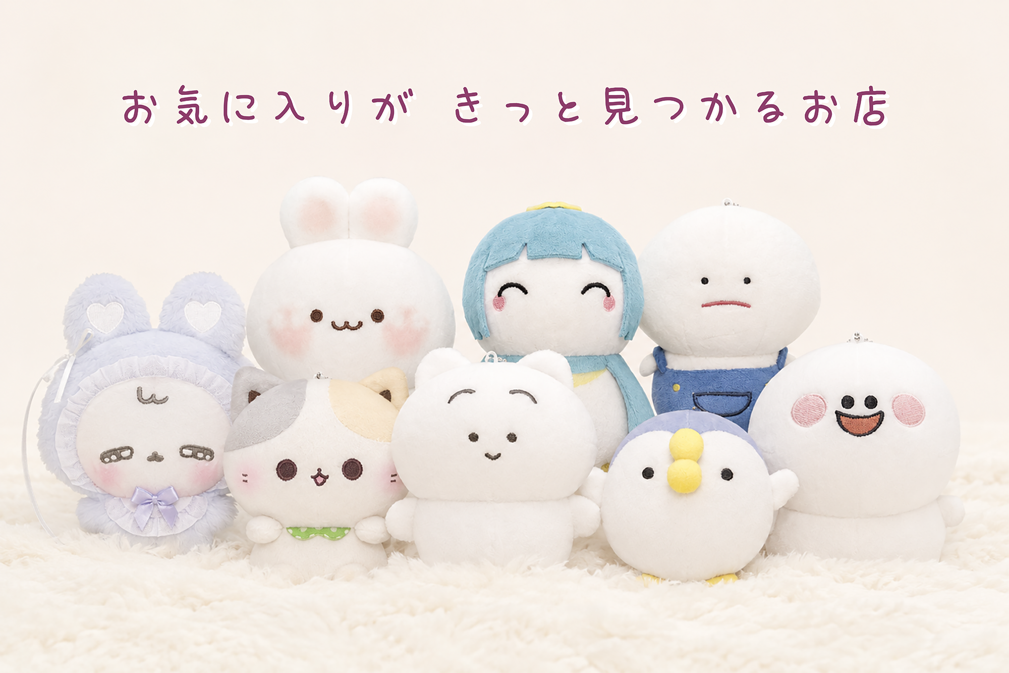 コレクション – Page 2 – キャラの場オンラインストア