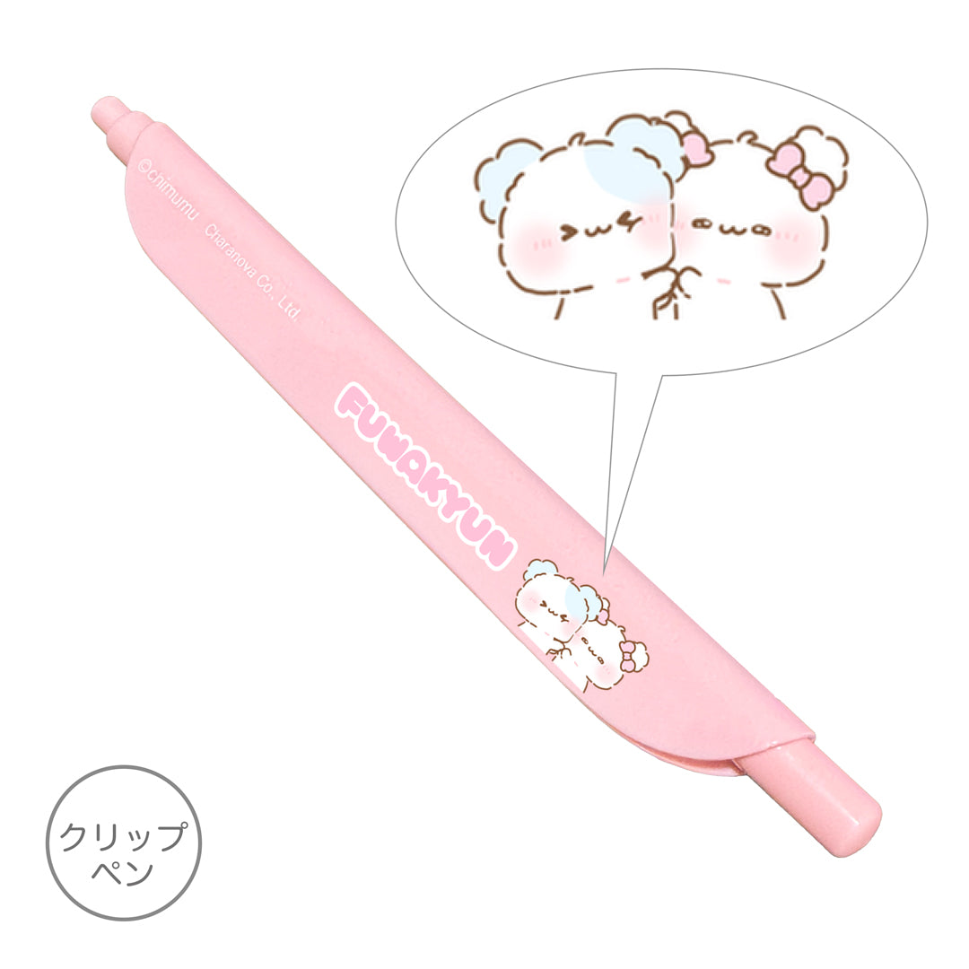 ☆限定3セット☆ ちむむ。ステーショナリー【ふわきゅん♡おべんきょうセット】