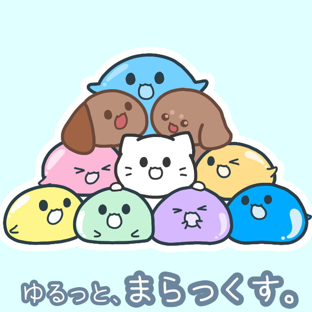 まーちゃん