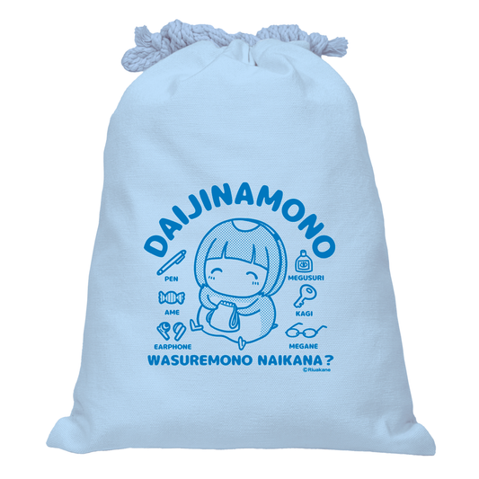 茜りう イラスト巾着【忘れ物ないかな？】