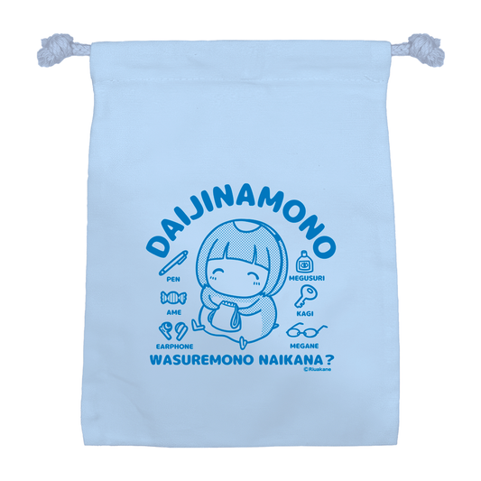 茜りう イラスト巾着【忘れ物ないかな？】