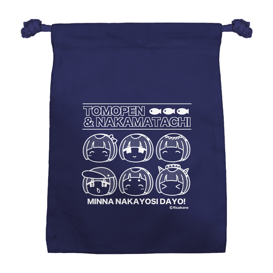 茜りう イラスト巾着【仲良しの仲間たち】