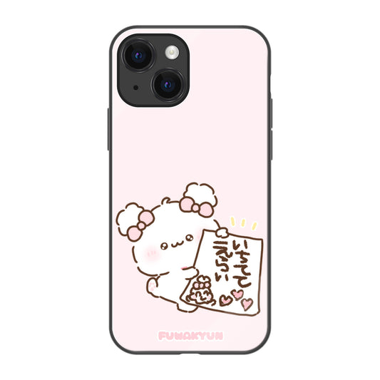 ちむむ。 ガラスiPhoneケース【ふわきゅん♡生きててえらい】