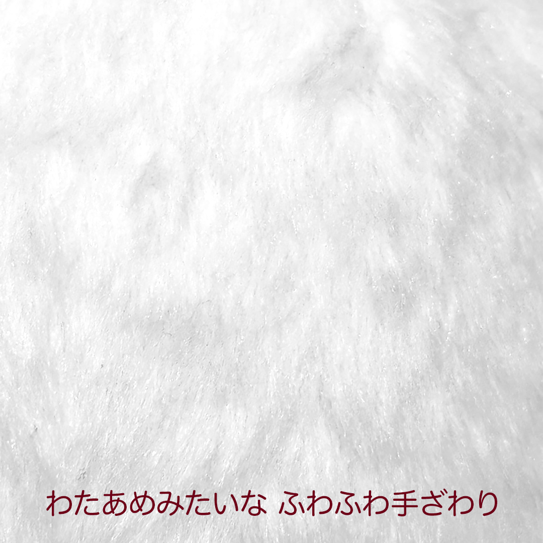 ちむむ。ぬいぐるみ【アイドルふわきゅん】数量限定