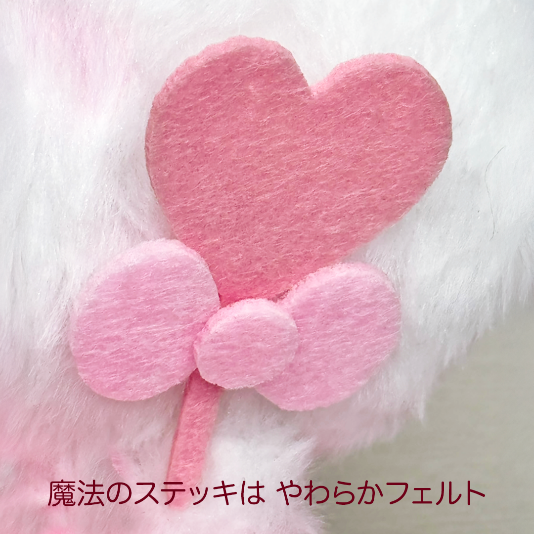 ちむむ。ぬいぐるみ【アイドルふわきゅん】数量限定