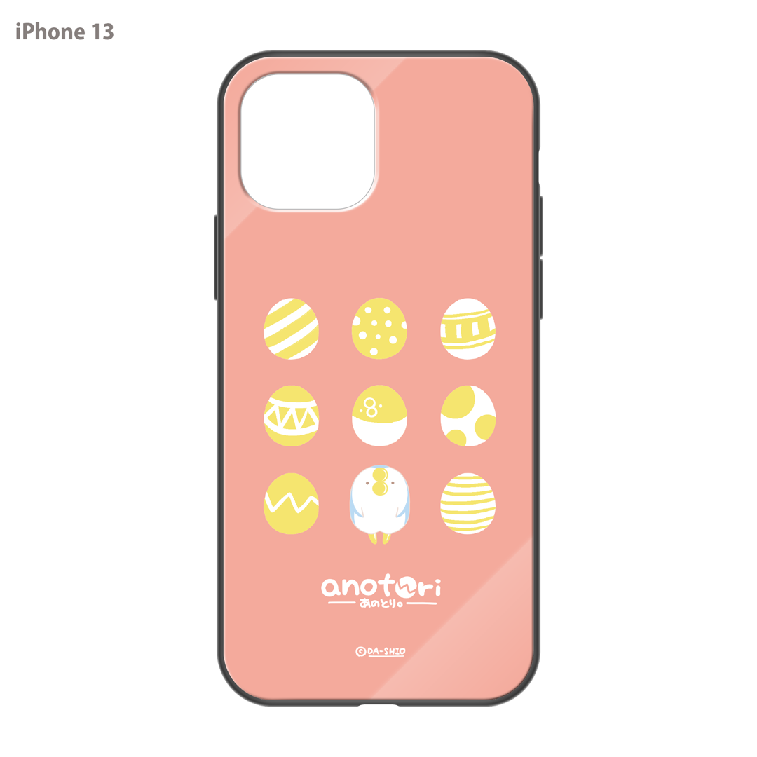 ダーシオ ガラスiPhoneケース【あのとり。たまご】