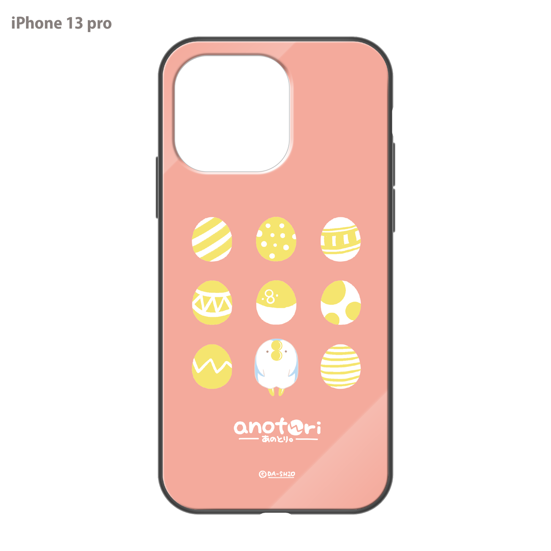 ダーシオ ガラスiPhoneケース【あのとり。たまご】