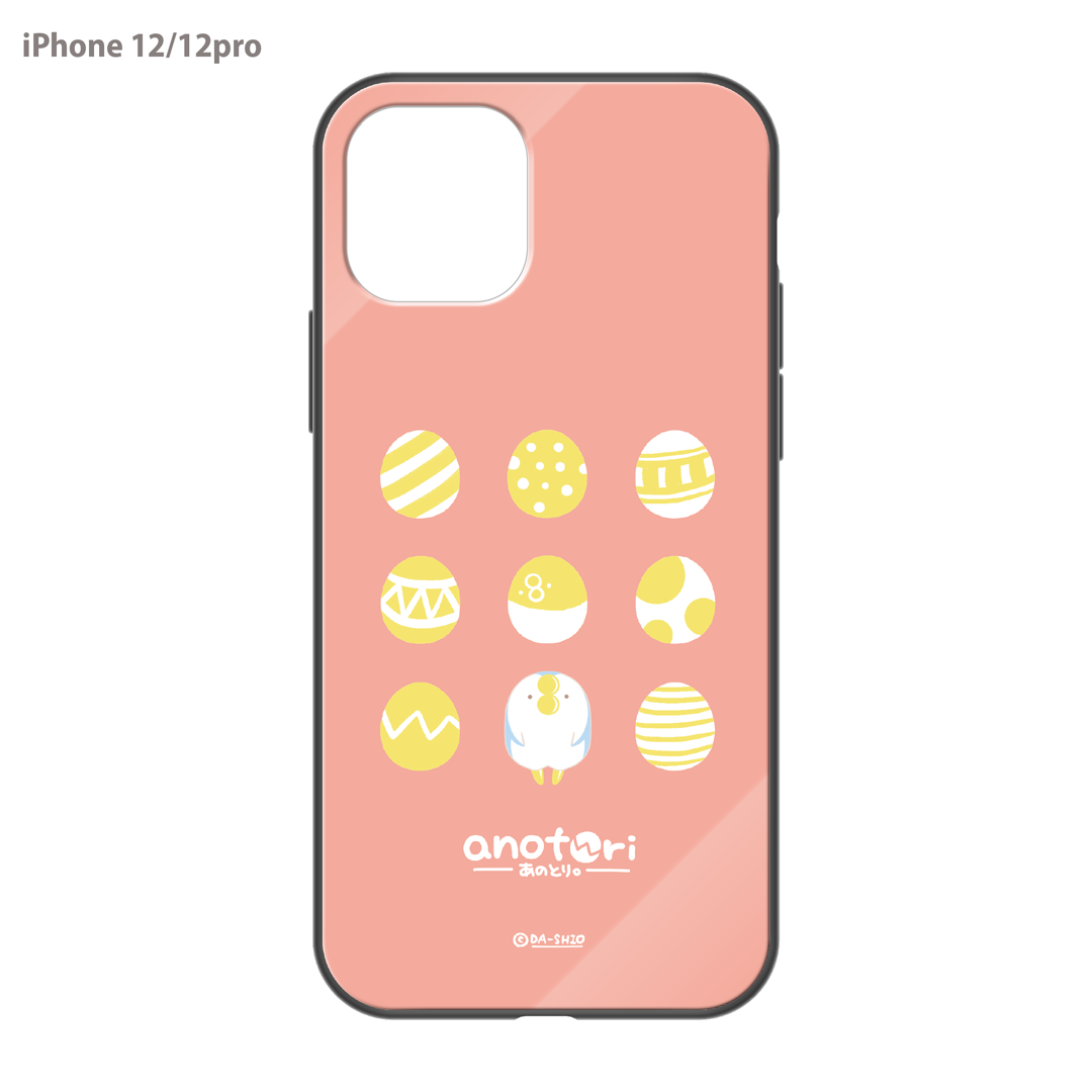 ダーシオ ガラスiPhoneケース【あのとり。たまご】