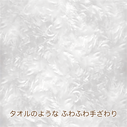 まゆげねこ ぬいぐるみ巾着【まゆげねこ】