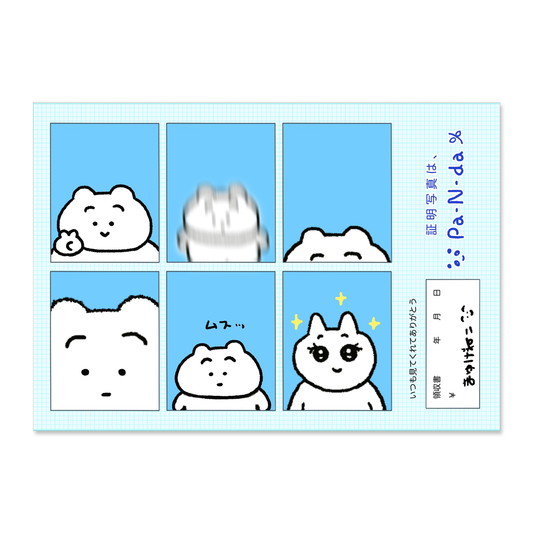まゆげねこ 証明写真シール ☆特典商品☆