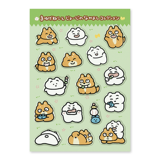 まゆげねこ ぷくぷくシール【まゆげねことじょーじのなかよしコレクション】