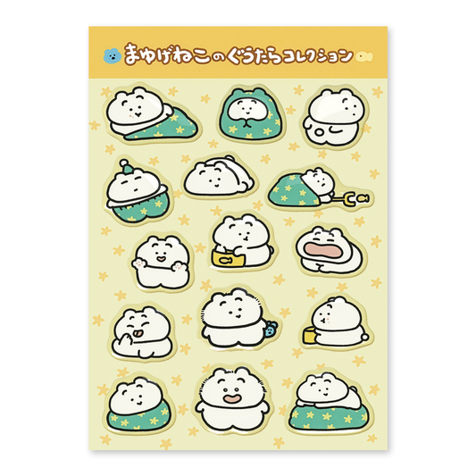 まゆげねこ ぷくぷくシール【まゆげねこのぐうたらコレクション】