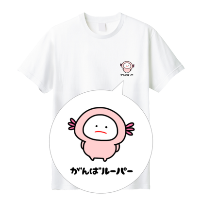 さき ささくら 半袖Tシャツ【みじめちゃん動物ダジャレ①】