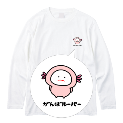 さき ささくら 長袖Tシャツ【みじめちゃん動物ダジャレ①】