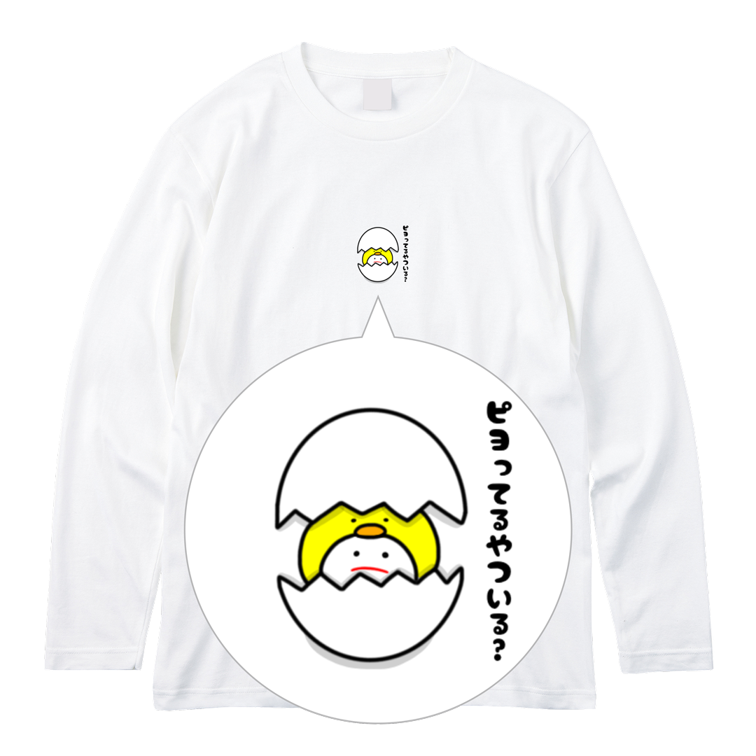 さき ささくら 長袖Tシャツ【みじめちゃん動物ダジャレ②】