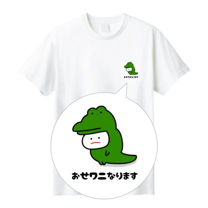 さき ささくら 半袖Tシャツ【みじめちゃん動物ダジャレ③】